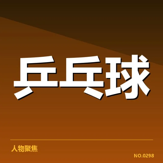 已确认的年轻选手表现数据