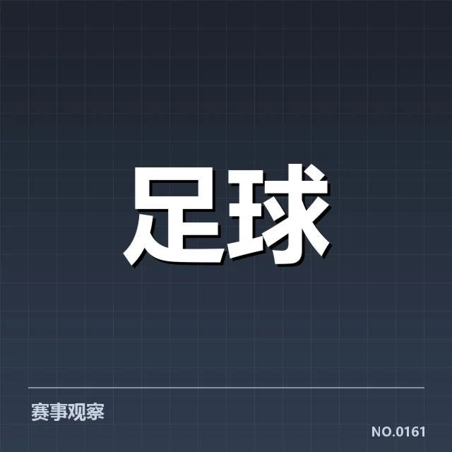最新确认的球员复出名单与赛程安排