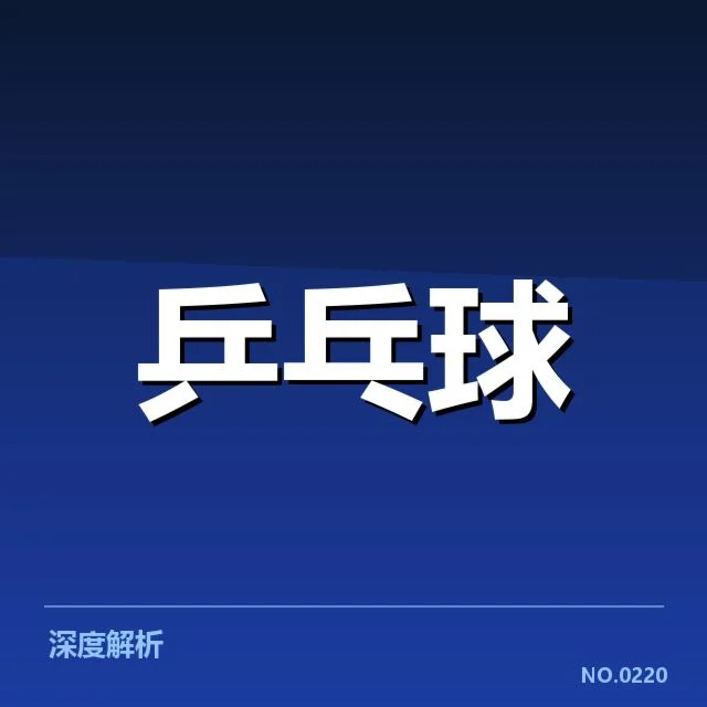 王曼昱训练伤情：复出时间和竞技状态引关注
